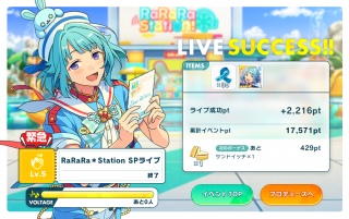 🥳
