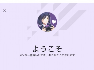 💜