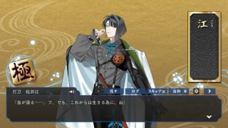 おかえりなさい