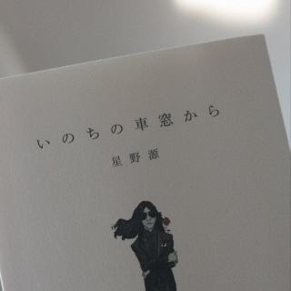 ���̂��̎ԑ�����