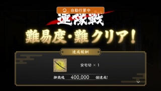 お疲れ様でした