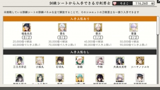 ���ꂵ�`�`�`�I